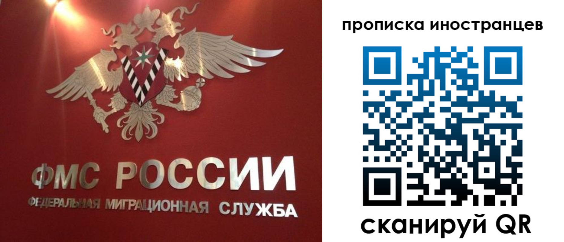 где прописаться в Вилюйске